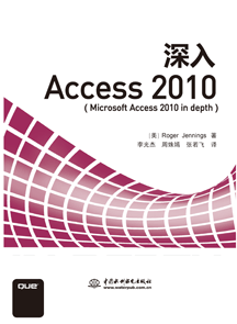 ����Access 2010