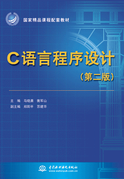 C�Z(y��)�Գ����O(sh��)Ӌ(j��)���ڶ��棩