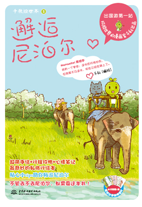 �����Ჴ��