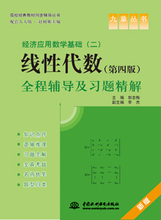 ��(j��ng)��(j��)��(y��ng)�Ô�(sh��)�W(xu��)���A(ch��)���������Դ���(sh��)�����İ棩ȫ���o��(d��o)����(x��)�}����