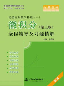 ��(j��ng)��(j��)��(y��ng)�Ô�(sh��)�W(xu��)���A(ch��)��һ��΢�e�֣������棩ȫ���o��(d��o)����(x��)�}����