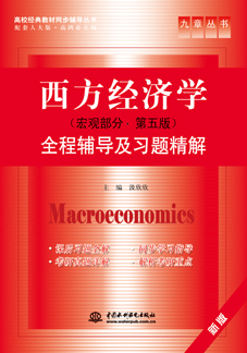 ������(j��ng)��(j��)�W(xu��)�����^����•����棩ȫ���o��(d��o)����(x��)�}����