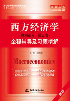 ������(j��ng)��(j��)�W(xu��)��΢�^����•����棩ȫ���o��(d��o)����(x��)�}����