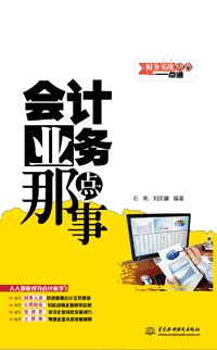 ��(hu��)Ӌ(j��)�I(y��)��(w��)���c(di��n)��