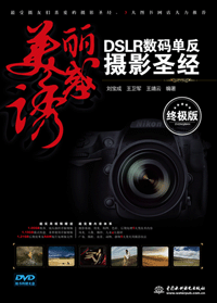 �����T�󡪡�DSLR��(sh��)�a�η��zӰʥ��(j��ng)���K�O�棩