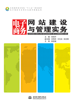 ����̄�(w��)�W(w��ng)վ���O(sh��)�c���팍(sh��)��(w��)