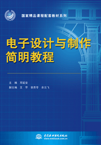 ����O(sh��)Ӌ(j��)�c������(ji��n)���̳�