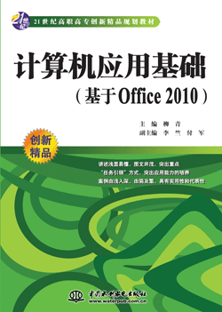 Ӌ��C(j��)��(y��ng)�û��A(ch��)������Office 2010��