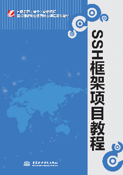 SSH����Ŀ�̳�