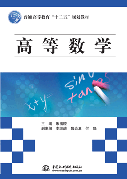 �ߵȔ�(sh��)�W(xu��)