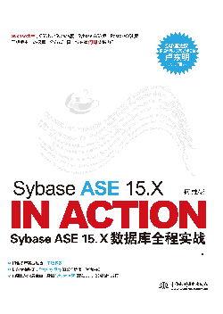 Sybase ASE 15.X IN ACTION��Sybase ASE 15.X��(sh��)��(j��)��ȫ�̌�(sh��)��(zh��n)