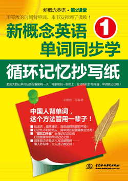 �¸���Ӣ�Z(y��)1���~ͬ���W(xu��)��ѭ�h(hu��n)ӛ������(xi��)��