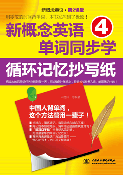 �¸���Ӣ�Z(y��)4���~ͬ���W(xu��)��ѭ�h(hu��n)ӛ������(xi��)��