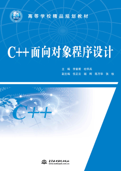 C++����?q��)�������O(sh��)Ӌ(j��)