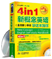 4 in 1 �¸���Ӣ�Z(y��)��ȫ�ă�(c��)�����~�W(xu��)�@���͉�