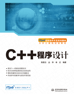 C++�����O(sh��)Ӌ