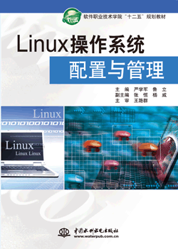 Linux����ϵ�y(t��ng)�����c����