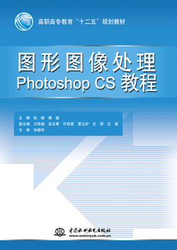 �D�ΈD��̎��Photoshop CS�̳�