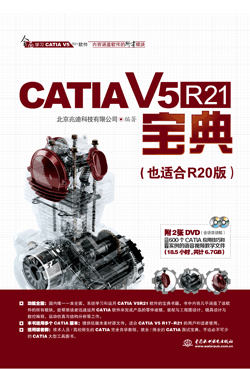 CATIA V5R21����