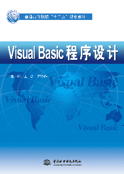 Visual Basic�����O(sh��)Ӌ