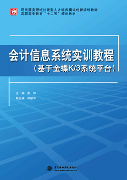 ��Ӌ��Ϣϵ�y(t��ng)��Ӗ(x��n)�̳̣����ڽ��K/3ϵ�y(t��ng)ƽ�_��