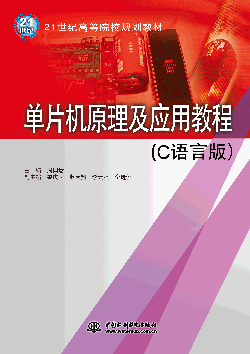 ��Ƭ�Cԭ������(y��ng)�ý̳̣�C�Z�԰棩