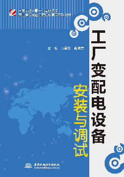 ���S׃����O(sh��)�䰲�b�c�{(di��o)ԇ