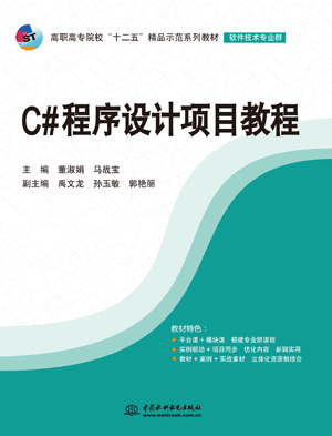 C#�����OӋ�Ŀ�̳�