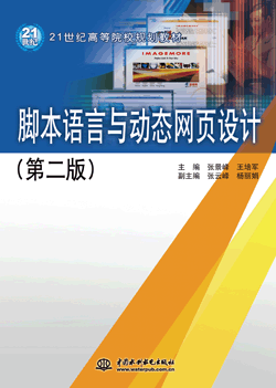 �_���Z���c�ӑB(t��i)�W(w��ng)��O(sh��)Ӌ���ڶ��棩