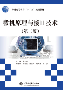 ΢�Cԭ���c�ӿڼ��g(sh��)���ڶ��棩