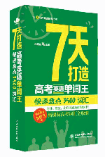 7�����߿�Ӣ�Z���~�������ٱP�c3500�~�R