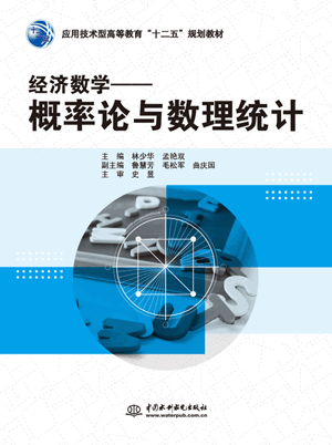 ��(j��ng)����(sh��)�W(xu��)��������Փ�c��(sh��)���y(t��ng)Ӌ