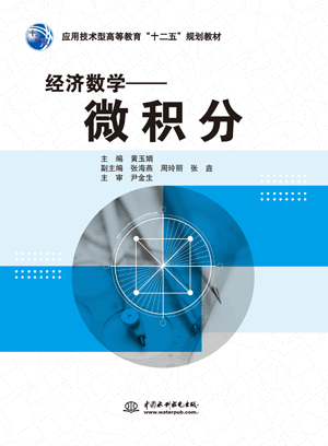 ��(j��ng)����(sh��)�W(xu��)����΢�e��