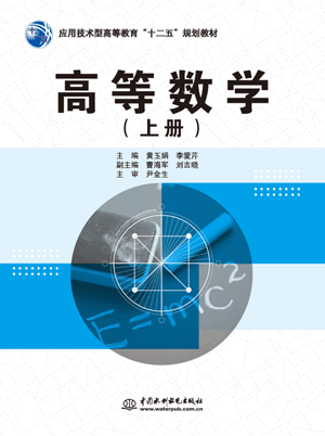 �ߵȔ�(sh��)�W(xu��)���σԣ�