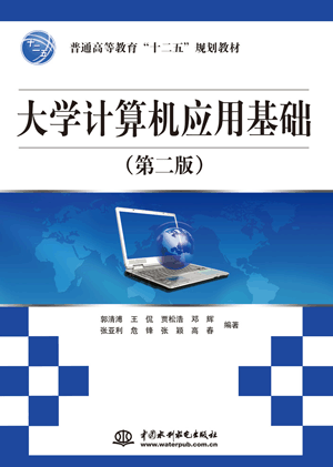 ��W(xu��)Ӌ(j��)��C(j��)��(y��ng)�û��A(ch��)���ڶ��棩