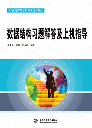 ��(sh��)��(j��)�Y(ji��)��(g��u)��(x��)�}����ϙC(j��)ָ��(d��o)