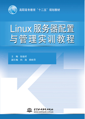 Linux����(w��)�������c���팍(sh��)Ӗ(x��n)�̳�