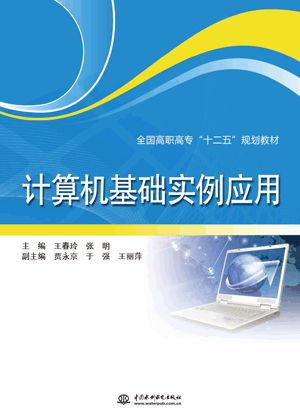 Ӌ(j��)��C(j��)���A(ch��)��(sh��)����(y��ng)��