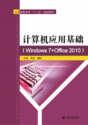 Ӌ(j��)��C(j��)��(y��ng)�û��A(ch��)��Windows 7+Office 2010