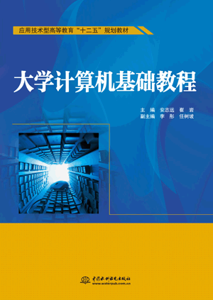 ��W(xu��)Ӌ��C���A(ch��)�̳�