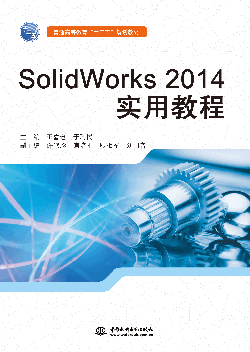 SolidWorks 2014��(sh��)�ý̳�