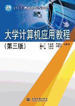 ��W(xu��)Ӌ��C��(y��ng)�ý̳̣������棩