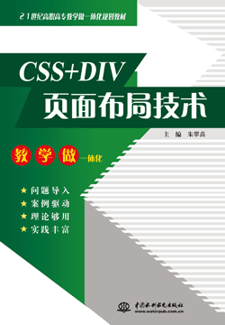 CSS+DIV��沼�ּ��g(sh��)