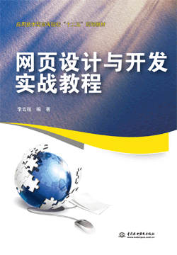 �W(w��ng)��O(sh��)Ӌ�c�_�l(f��)����(zh��n)�̳�