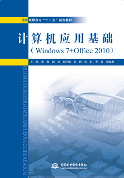 Ӌ(j��)��C(j��)��(y��ng)�û��A(ch��)��Windows 7+Office 2010��