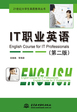 IT�I(y��)Ӣ�Z(y��)���ڶ��棩