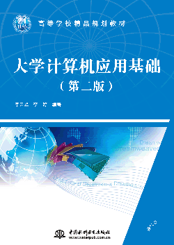 ��W(xu��)Ӌ(j��)��C(j��)��(y��ng)�û��A(ch��)���ڶ��棩