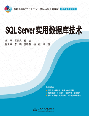 SQL Server���Ô�(sh��)��(j��)�켼�g(sh��)