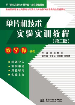 ��Ƭ�C(j��)���g(sh��)��(sh��)�(y��n)��(sh��)Ӗ(x��n)�̳̣��ڶ��棩