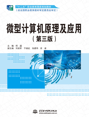 ΢��Ӌ��C(j��)ԭ������(y��ng)�ã������棩